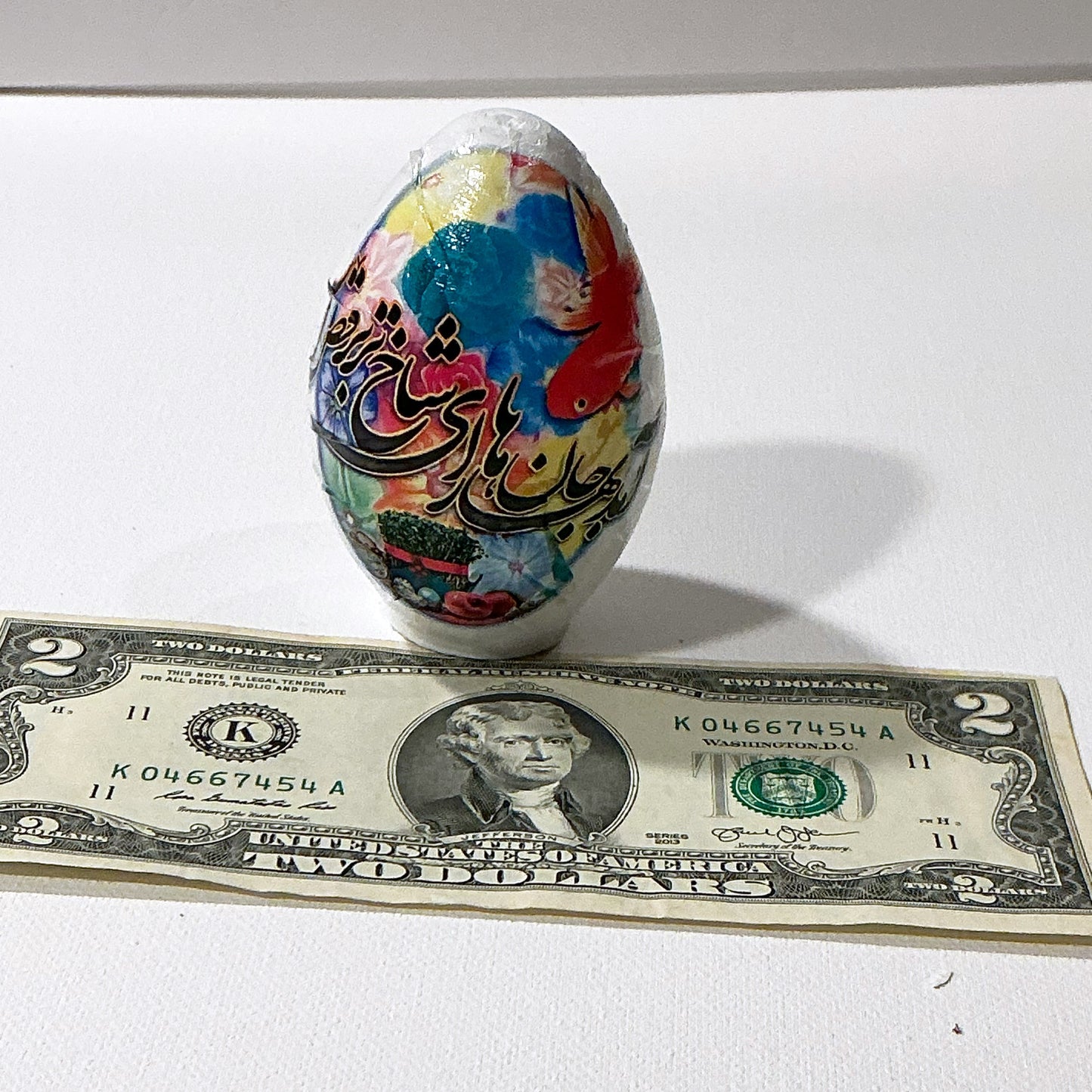 Beautiful Egg For Persian Haftseen & Home Decor with Calligraphy - Style#5