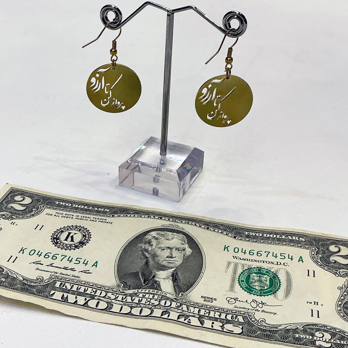 Unique Earrings with a Beautiful Calligraphy in Farsi Language - Golden