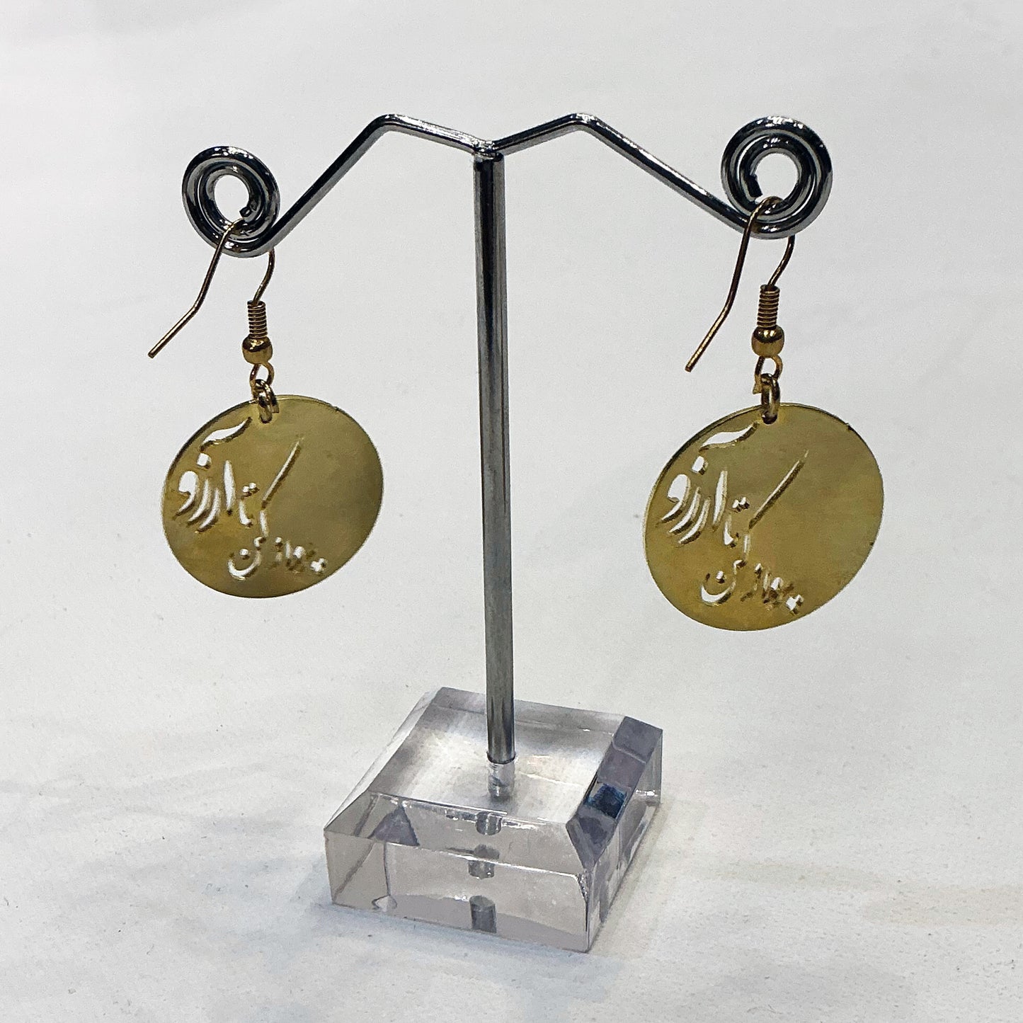Unique Earrings with a Beautiful Calligraphy in Farsi Language - Golden
