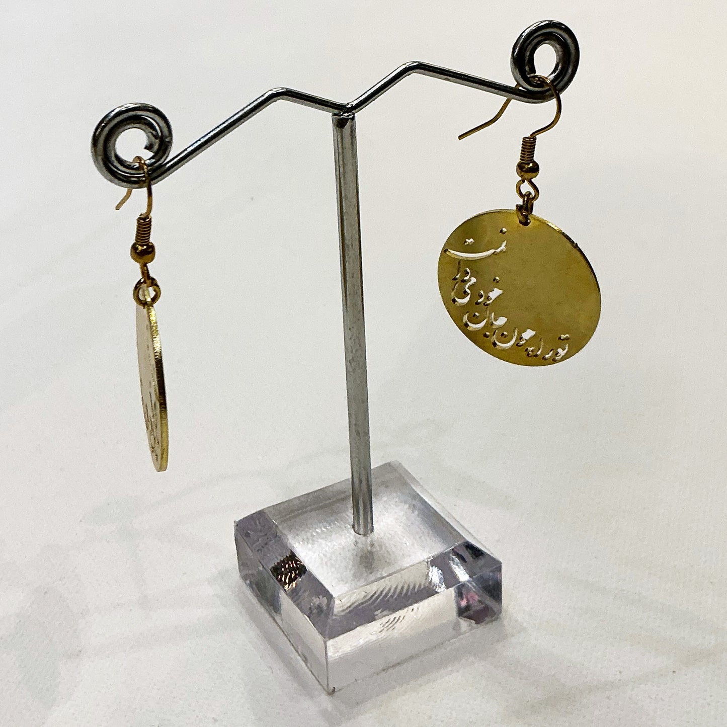Unique Earrings with a Beautiful Calligraphy in Farsi Language - Golden