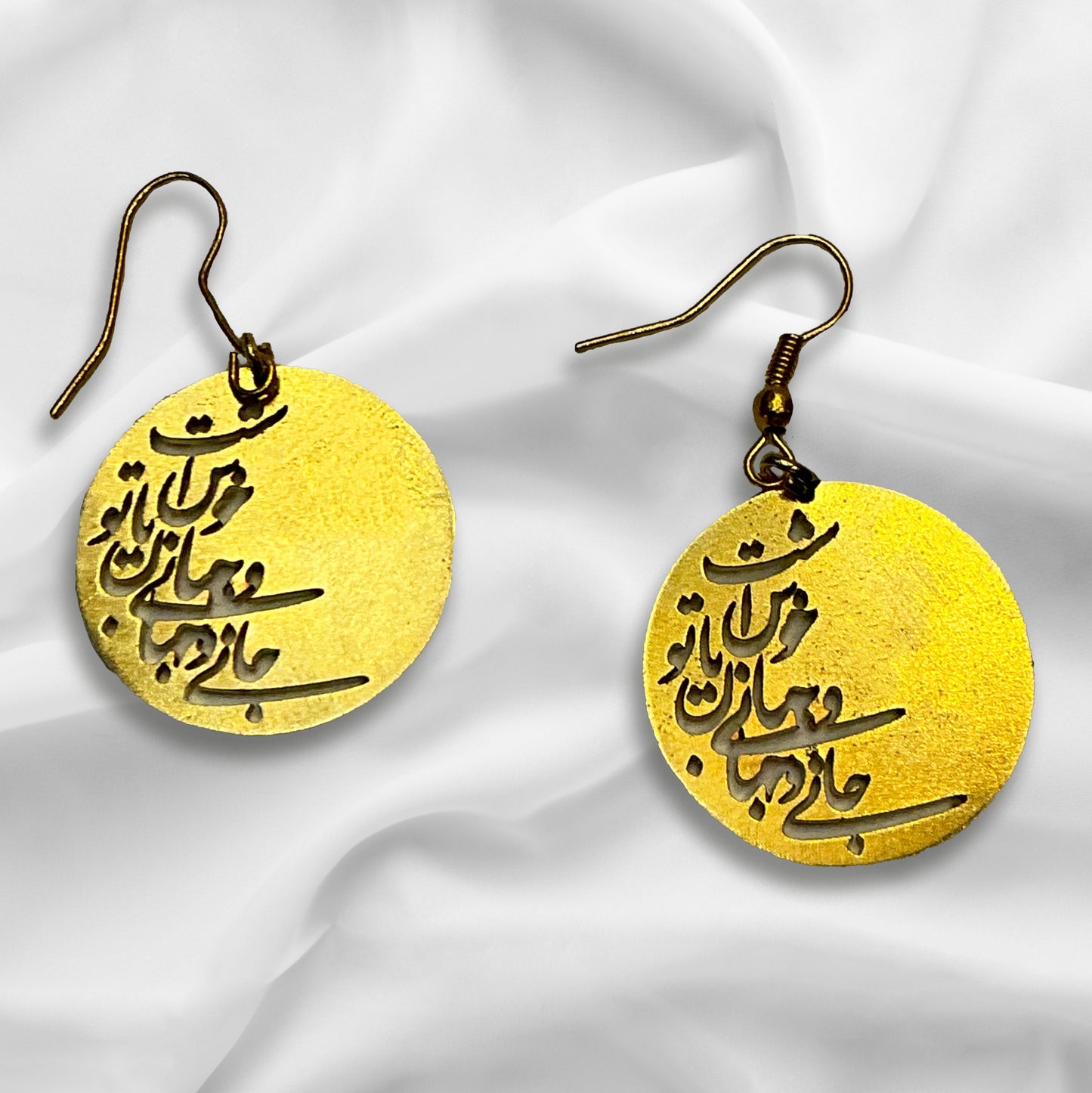 ِElegant Earrings with a Beautiful Calligraphy in Farsi Language - Golden