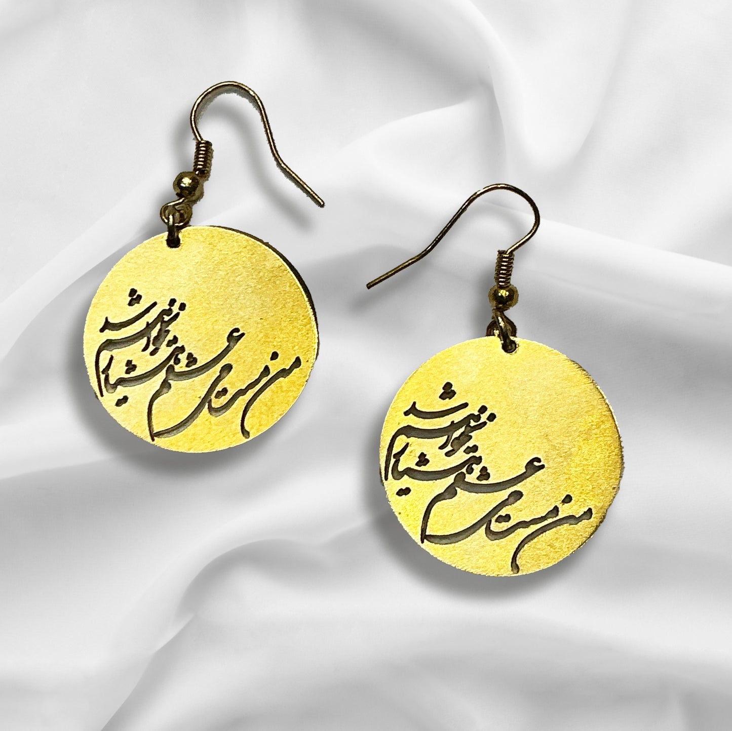 Unique Earrings with a Beautiful Calligraphy in Farsi Language - Golden