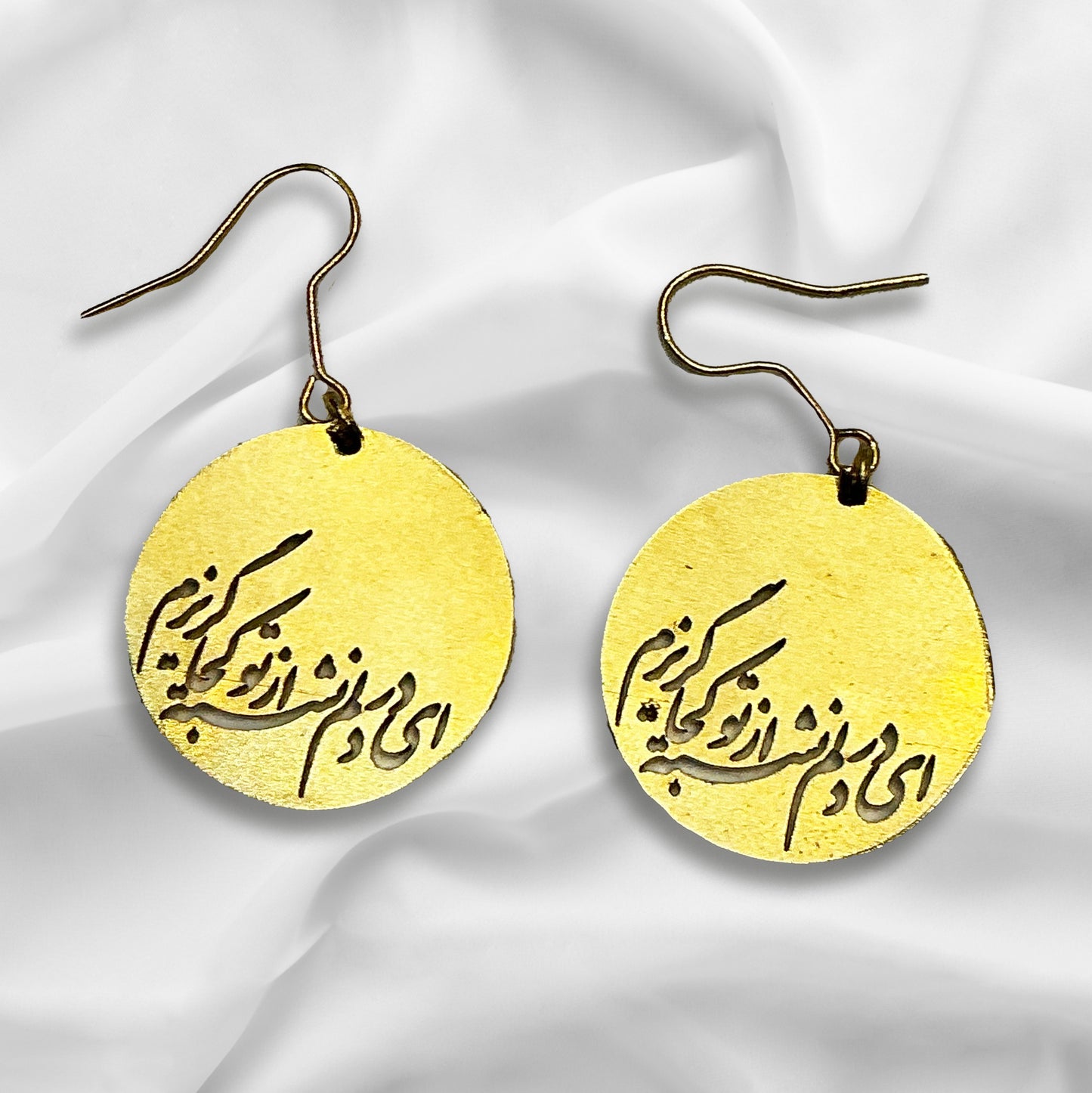 Unique Earrings with a Beautiful Calligraphy in Farsi Language - Golden