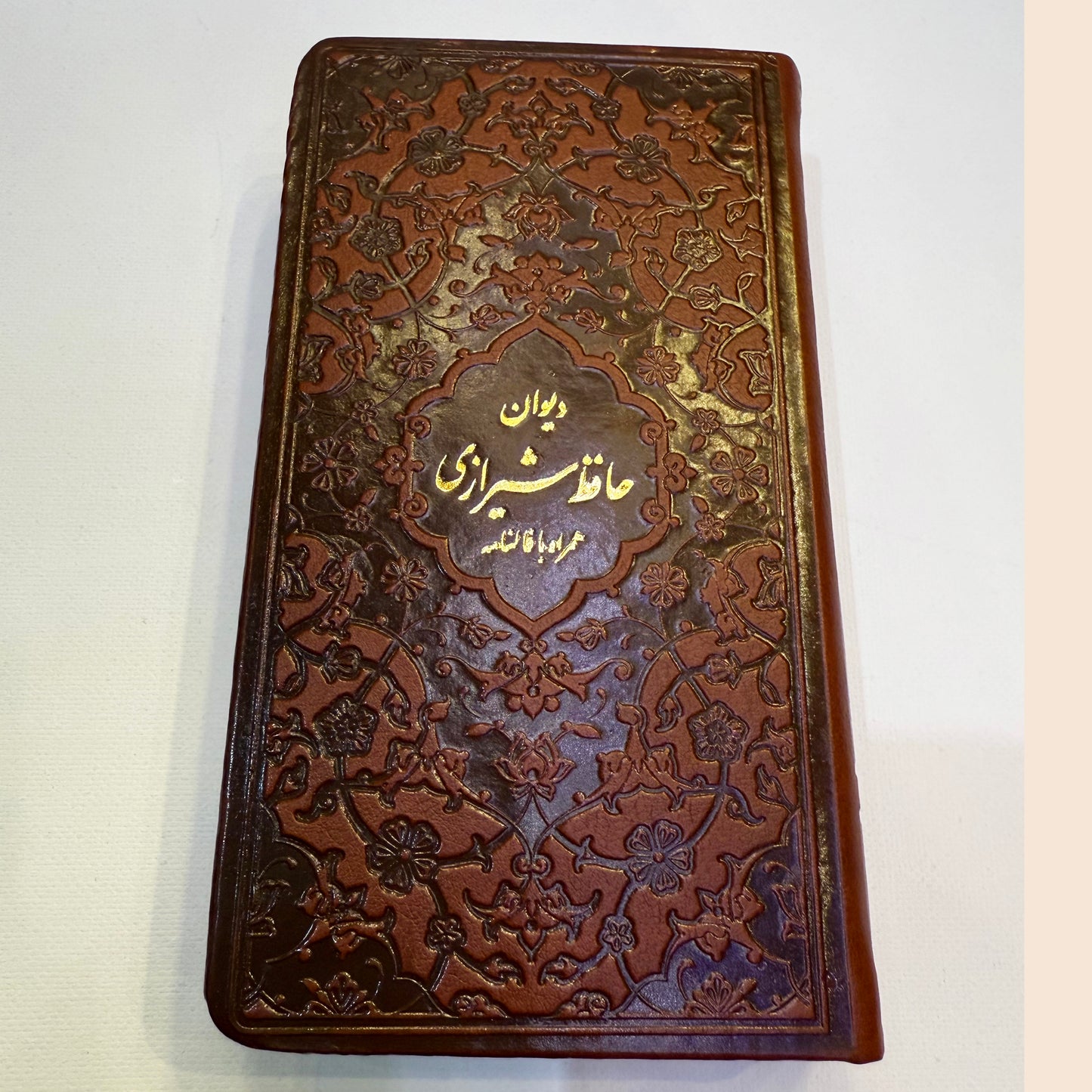 Divane Hafez for your Nowruz Haftseen with Falnameh