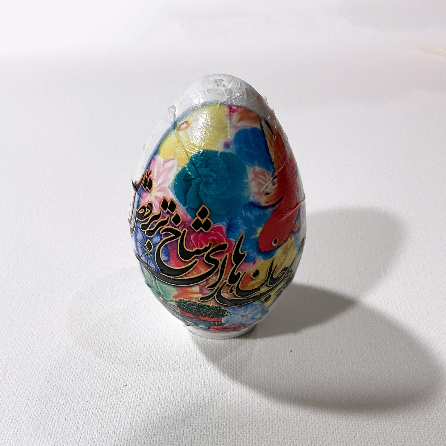 Beautiful Egg For Persian Haftseen & Home Decor with Calligraphy - Style#5
