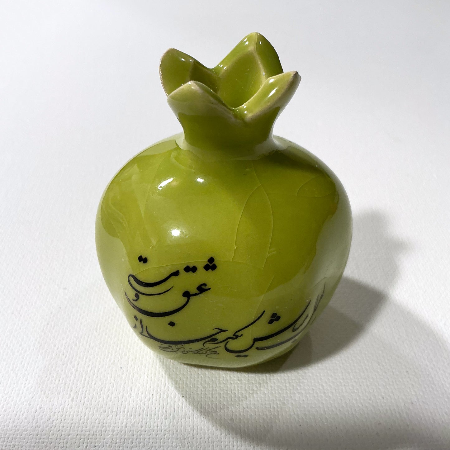 Handmade Medium Size Ceramic Pomegranate with Persian Calligraphy - Olive