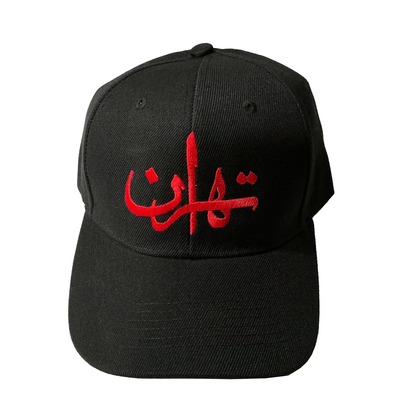 Hat With an Embroidery of the Word "Tehran" in Farsi Language, 3 Colors