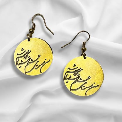 Unique Earrings with a Beautiful Calligraphy in Farsi Language - Golden