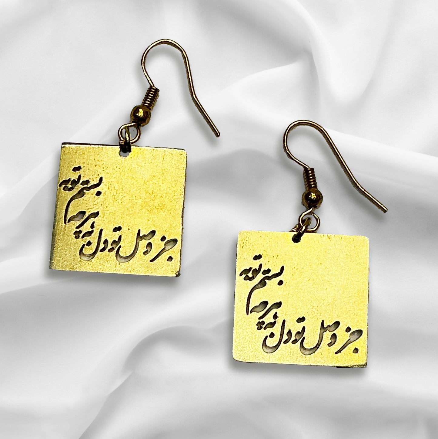 ِElegant Earrings with a Beautiful Calligraphy in Farsi Language - Golden