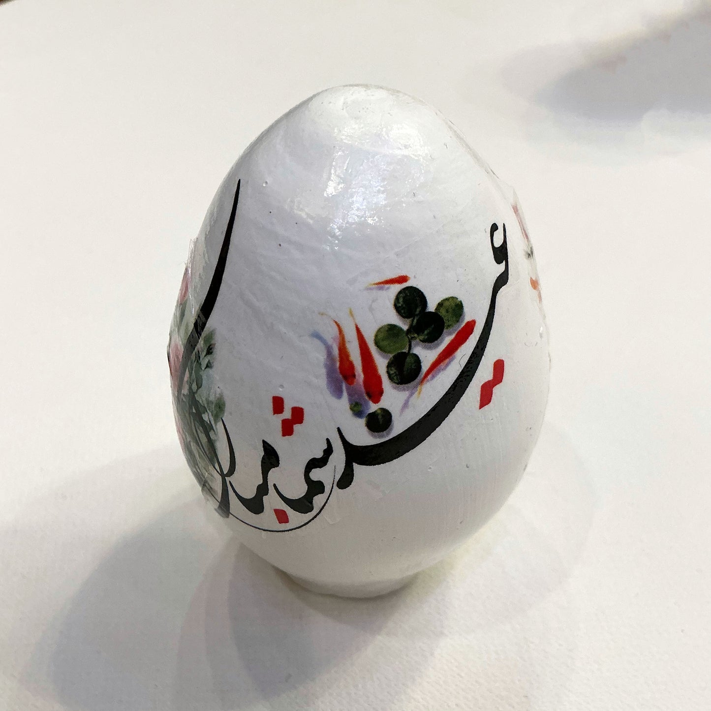 Beautiful Egg For Persian Haftseen & Home Decor with Calligraphy - Style#8