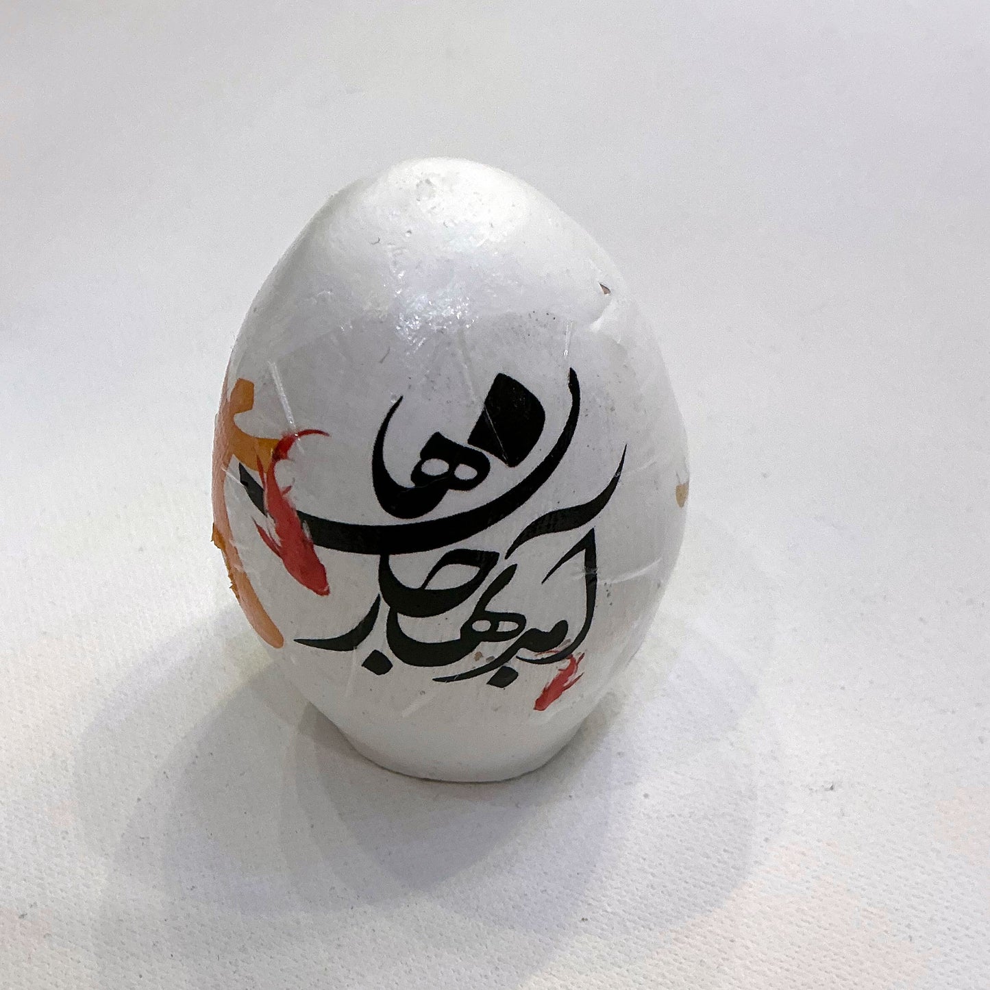 Beautiful Egg For Persian Haftseen & Home Decor with Calligraphy - Style#10