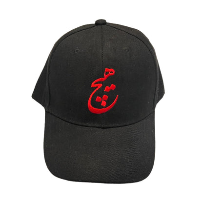 Unisex Sports Hat With an Embroidery of the Word "Nothing" in Farsi Language, in 2 Colors