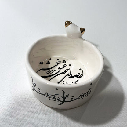 Beautiful Ceramic Bowl Designed with Calligraphy in Farsi, For Home Decor & Haftseen