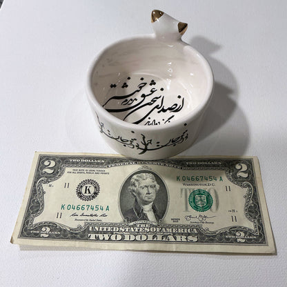 Beautiful Ceramic Bowl Designed with Calligraphy in Farsi, For Home Decor & Haftseen