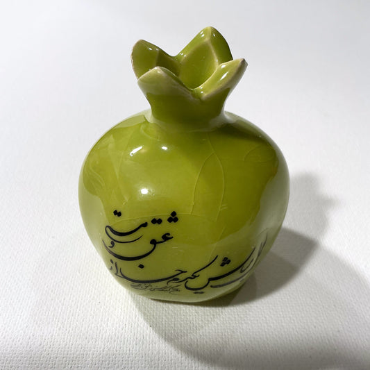 Handmade Medium Size Ceramic Pomegranate with Persian Calligraphy - Olive