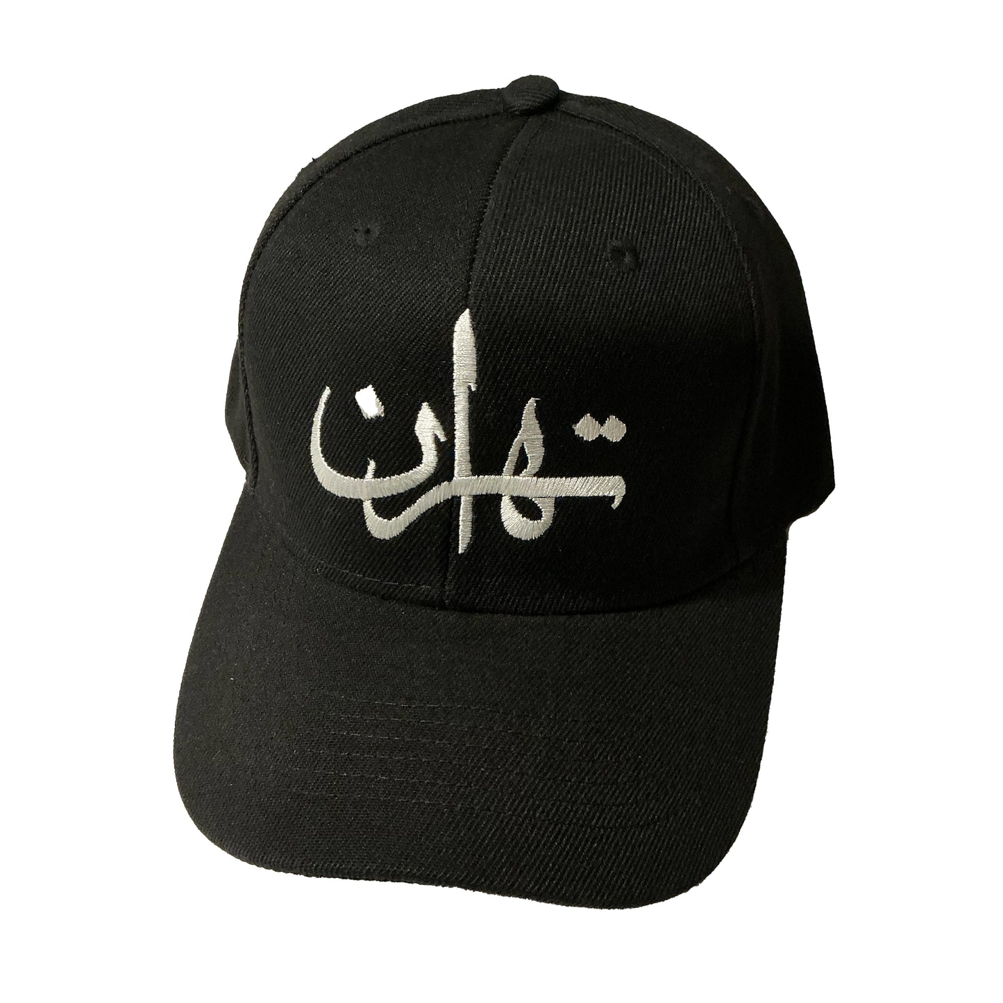 Hat With an Embroidery of the Word "Tehran" in Farsi Language, 3 Colors